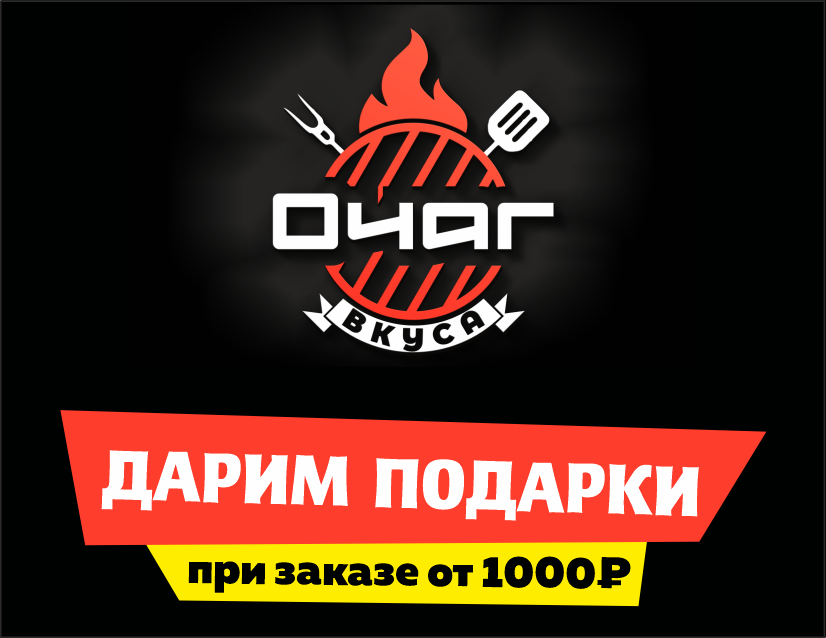 ПОЛУЧИ В ПОДАРОК!